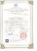 China guangqing(anhui)gas technologies co.,ltd. certification